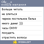 My Wishlist - olly__o