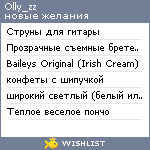 My Wishlist - olly_zz