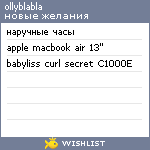 My Wishlist - ollyblabla