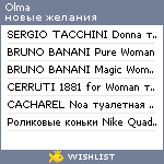 My Wishlist - olma