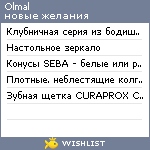 My Wishlist - olmal