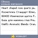 My Wishlist - olmova