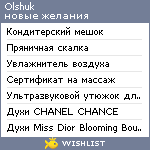 My Wishlist - olshuk