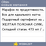 My Wishlist - oltim