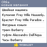 My Wishlist - oltka