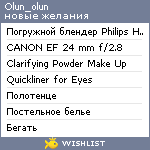 My Wishlist - olun_olun