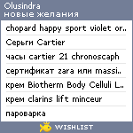 My Wishlist - olusindra