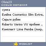 My Wishlist - olvia23