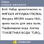 My Wishlist - olvino