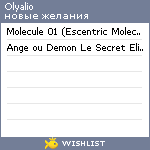 My Wishlist - olyalio