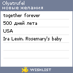 My Wishlist - olyatrufel