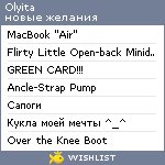 My Wishlist - olyita