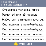 My Wishlist - olykolorado