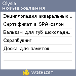 My Wishlist - olysia