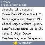 My Wishlist - omade