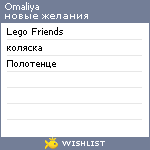 My Wishlist - omaliya