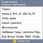 My Wishlist - omamonova