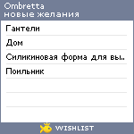 My Wishlist - ombretta