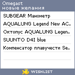 My Wishlist - omegast