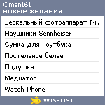 My Wishlist - omen161