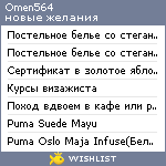 My Wishlist - omen564