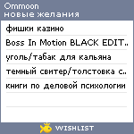 My Wishlist - ommoon