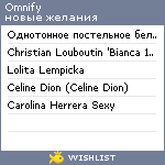 My Wishlist - omnify