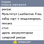 My Wishlist - on1sim