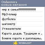 My Wishlist - ondasonora