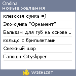 My Wishlist - ondina