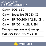 My Wishlist - one_or_not