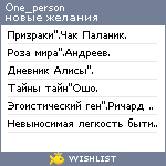 My Wishlist - one_person