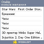 My Wishlist - onebip