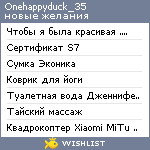 My Wishlist - onehappyduck_35