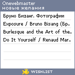 My Wishlist - onewebmaster