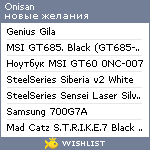 My Wishlist - onisan