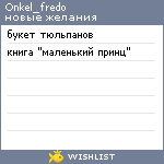 My Wishlist - onkel_fredo