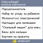 My Wishlist - onlycookiegirl