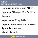 My Wishlist - onlyf