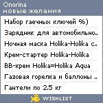 My Wishlist - onorina