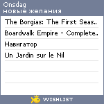 My Wishlist - onsdag