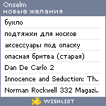 My Wishlist - onselm