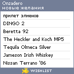 My Wishlist - onzadero