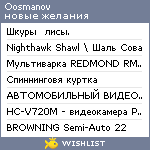 My Wishlist - oosmanov