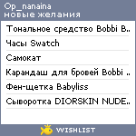 My Wishlist - op_nanaina