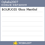 My Wishlist - ophelia2007