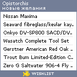 My Wishlist - opistorchis