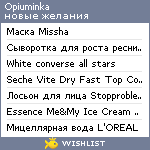 My Wishlist - opiuminka