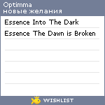 My Wishlist - optimma