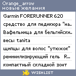 My Wishlist - orange_arrow